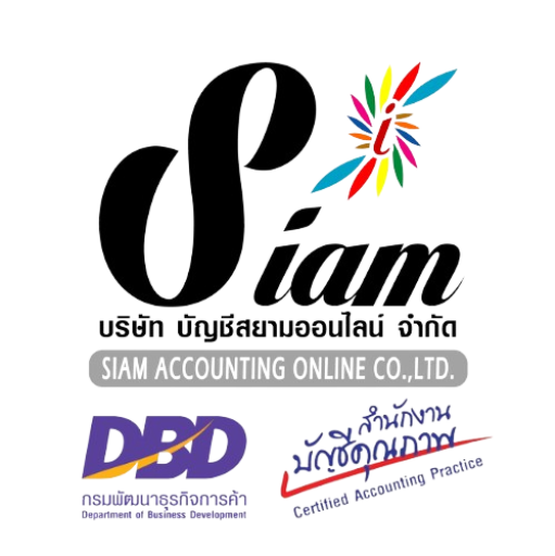(โลโก้) บริษัท บัญชีสยามออนไลน์ จำกัด – (logo) buncheesiamonline co., ltd.