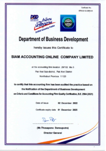 Department of Business Development